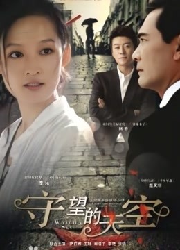 半半子 镇海 奇响华殿 【38P-119.24 MB】